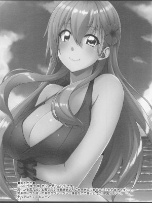 (C100) [フルーツジャム (水鏡想)] 鈴谷とどうする？ナニしちゃう？17 (艦隊これくしょん -艦これ-)_03