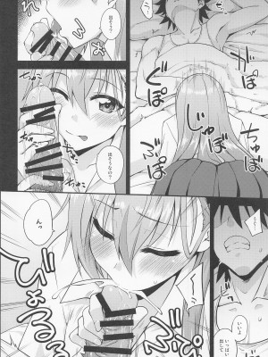 (C100) [フルーツジャム (水鏡想)] 鈴谷とどうする？ナニしちゃう？17 (艦隊これくしょん -艦これ-)_07