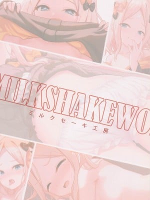 (C101) [ミルクセーキ工房 (ミルクセーキ)] 悪い子アビゲイルエロエロ日記 (Fate／Grand Order) [黑锅汉化组]_35