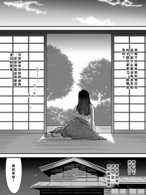 [江戸川工房] 常識を書き換えられた人妻は今日も性の狂宴を繰り返す パック｜被改写常识的人妻今天也反复沉沦在性的狂潮中 [超勇漢化組]_037