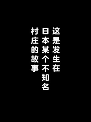[江戸川工房] 常識を書き換えられた人妻は今日も性の狂宴を繰り返す パック｜被改写常识的人妻今天也反复沉沦在性的狂潮中 [超勇漢化組]_007