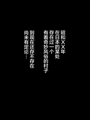 [江戸川工房] 常識を書き換えられた人妻は今日も性の狂宴を繰り返す パック｜被改写常识的人妻今天也反复沉沦在性的狂潮中 [超勇漢化組]_100