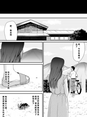 [江戸川工房] 常識を書き換えられた人妻は今日も性の狂宴を繰り返す パック｜被改写常识的人妻今天也反复沉沦在性的狂潮中 [超勇漢化組]_043