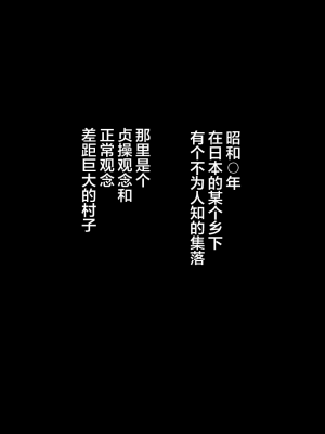 [江戸川工房] 常識を書き換えられた人妻は今日も性の狂宴を繰り返す パック｜被改写常识的人妻今天也反复沉沦在性的狂潮中 [超勇漢化組]_214