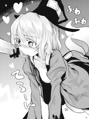 (紅楼夢7) [Satellites、極彩色 (サテツ、彩社長)] PINK SOULS (東方Project) [中国翻訳]_16