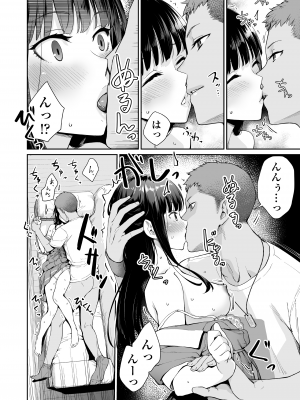 [三崎 (紅村かる)] 続 ぼくだけがセックスできない家 [無修正]_49