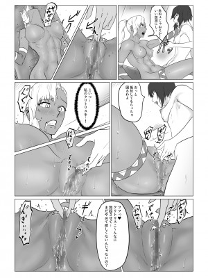 [春狸屋] アリウス・ゲート ルナ編 屈辱のレズセックス_40