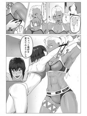 [春狸屋] アリウス・ゲート ルナ編 屈辱のレズセックス_12