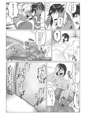 [春狸屋] アリウス・ゲート ルナ編 屈辱のレズセックス_49