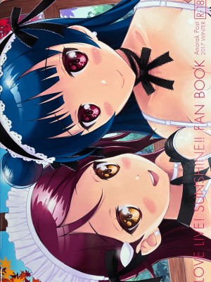 (C93) [Anorak Post (あきよしよしあき)] よしりこメイドのいぬやしき (ラブライブ! サンシャイン!!)_18