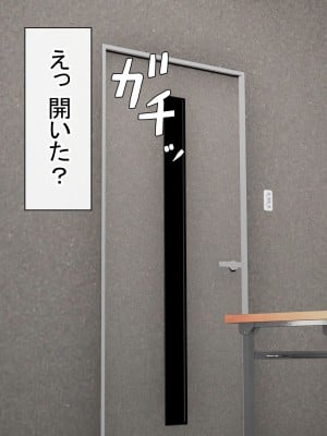 [赤本アカモト (赤本アカモト、うぶお)] オレの母さんが、パート休憩中ヤリチンにNTR_110