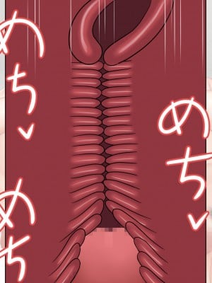 [赤本アカモト (赤本アカモト、うぶお)] オレの母さんが、パート休憩中ヤリチンにNTR_173
