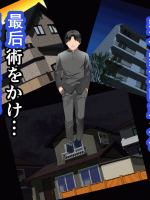[サークルENZIN] 催眠浮気研究部 第十一話 [TA自翻]_1420