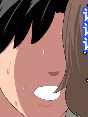 [サークルENZIN] 催眠浮気研究部 第十一話 [TA自翻]_0706