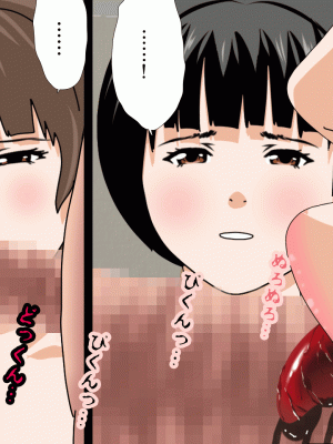 [サークルENZIN] 催眠浮気研究部 第十一話 [TA自翻]_0910