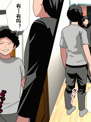 [サークルENZIN] 催眠浮気研究部 第十一話 [TA自翻]_0080