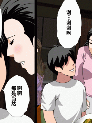 [サークルENZIN] 催眠浮気研究部 第十一話 [TA自翻]_0227