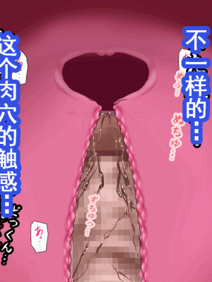 [サークルENZIN] 催眠浮気研究部 第十一話 [TA自翻]_1358