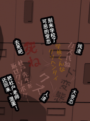 [サークルENZIN] 催眠浮気研究部 第十一話 [TA自翻]_0028