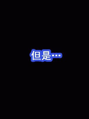 [サークルENZIN] 催眠浮気研究部 第十一話 [TA自翻]_0031