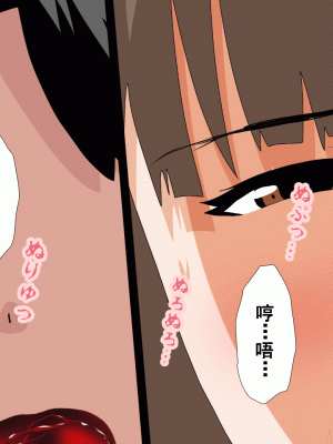 [サークルENZIN] 催眠浮気研究部 第十一話 [TA自翻]_0675