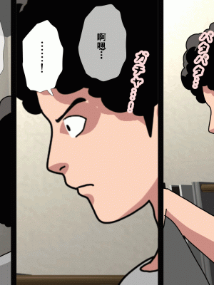 [サークルENZIN] 催眠浮気研究部 第十一話 [TA自翻]_0060