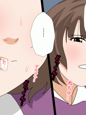 [サークルENZIN] 催眠浮気研究部 第十一話 [TA自翻]_1380