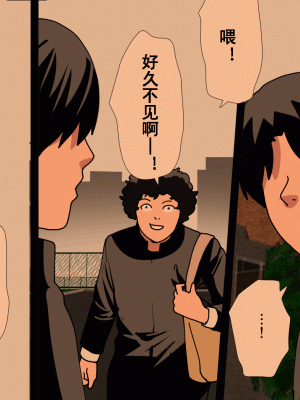 [サークルENZIN] 催眠浮気研究部 第十一話 [TA自翻]_0020