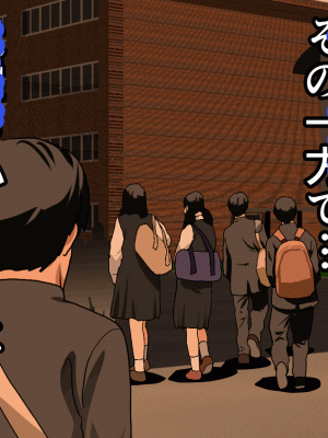 [サークルENZIN] 催眠浮気研究部 第十一話 [TA自翻]_0017