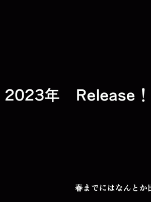 [サークルENZIN] 催眠浮気研究部 第十一話 [TA自翻]_1427