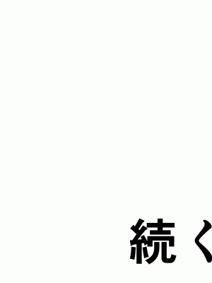 [サークルENZIN] 催眠浮気研究部 第十一話 [TA自翻]_1418