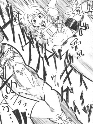 (プリズムレコード3) [邪魔台王国 (夢乃杜)] 由比鶴乃、懐妊のウワサ (マギアレコード 魔法少女まどか☆マギカ外伝) [中国翻訳]_22