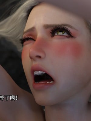 [ryota tanaka] 逆轉 11_047