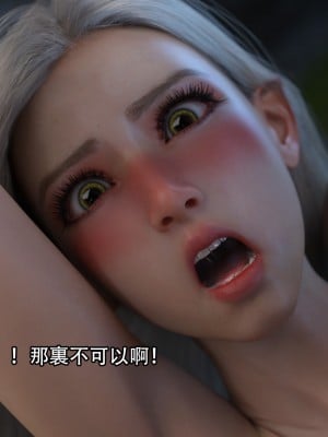 [ryota tanaka] 逆轉 11_058