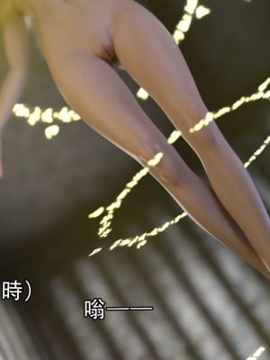 [ryota tanaka] 逆轉 11_098