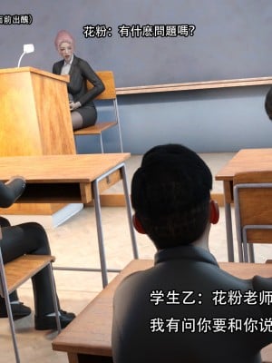 [ryota tanaka] 逆轉 12_005