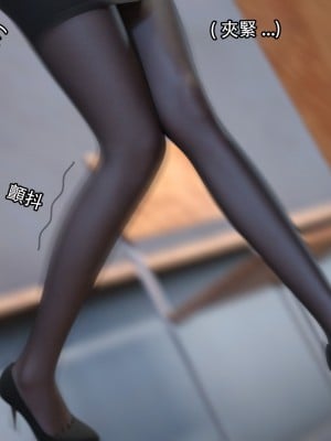 [ryota tanaka] 逆轉 12_006