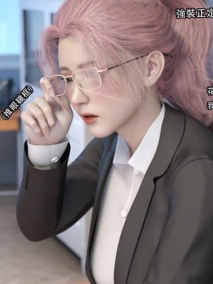 [ryota tanaka] 逆轉 12_007
