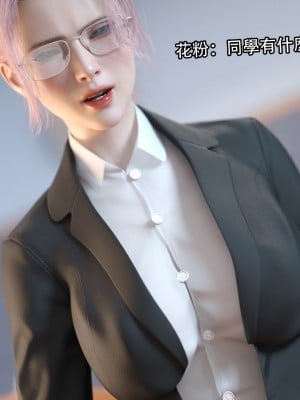[ryota tanaka] 逆轉 12_010