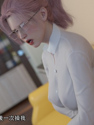 [ryota tanaka] 逆轉 12_030