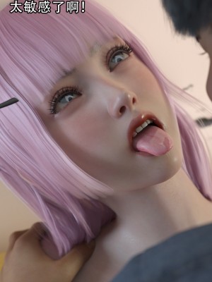 [ryota tanaka] 逆轉 12_046