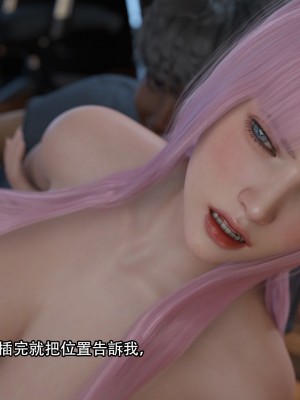 [ryota tanaka] 逆轉 12_076