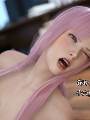 [ryota tanaka] 逆轉 12_084