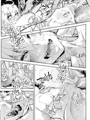 [Kid] The Baddest (FateGrand Order) [中国翻訳] [黑锅汉化组]_41