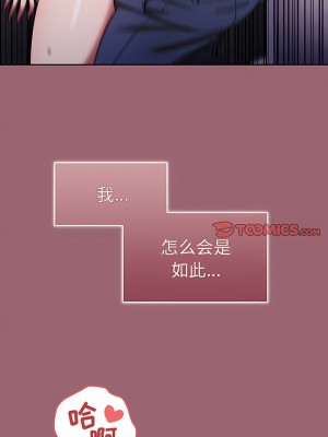 調教開關 32-33話_32_01