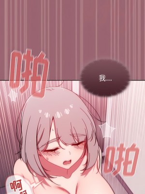 調教開關 32-33話_32_04