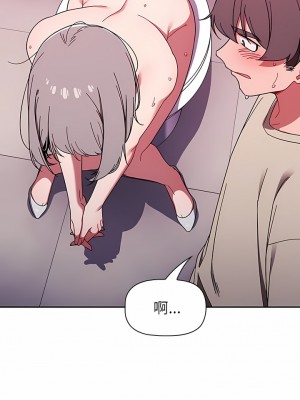 調教開關 32-33話_32_07