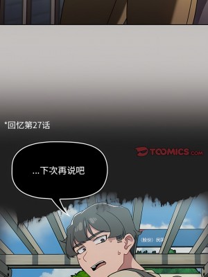 調教開關 32-33話_32_10