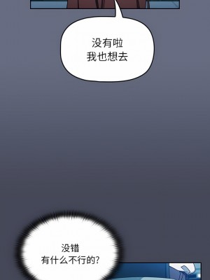 調教開關 32-33話_33_5