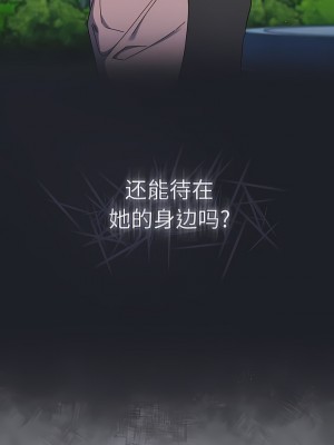 調教開關 32-33話_33_9